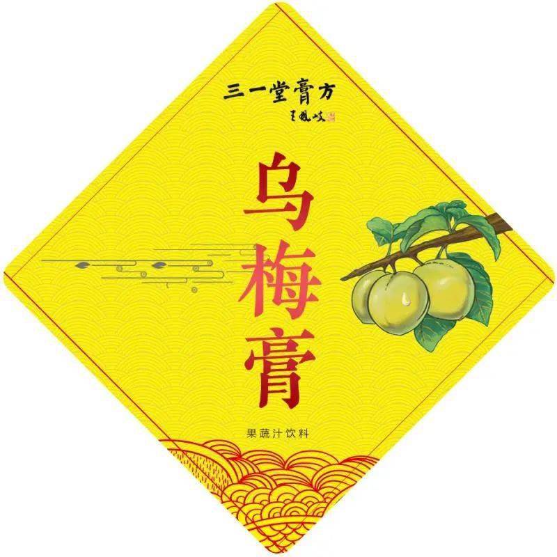 应季膏方标签换新