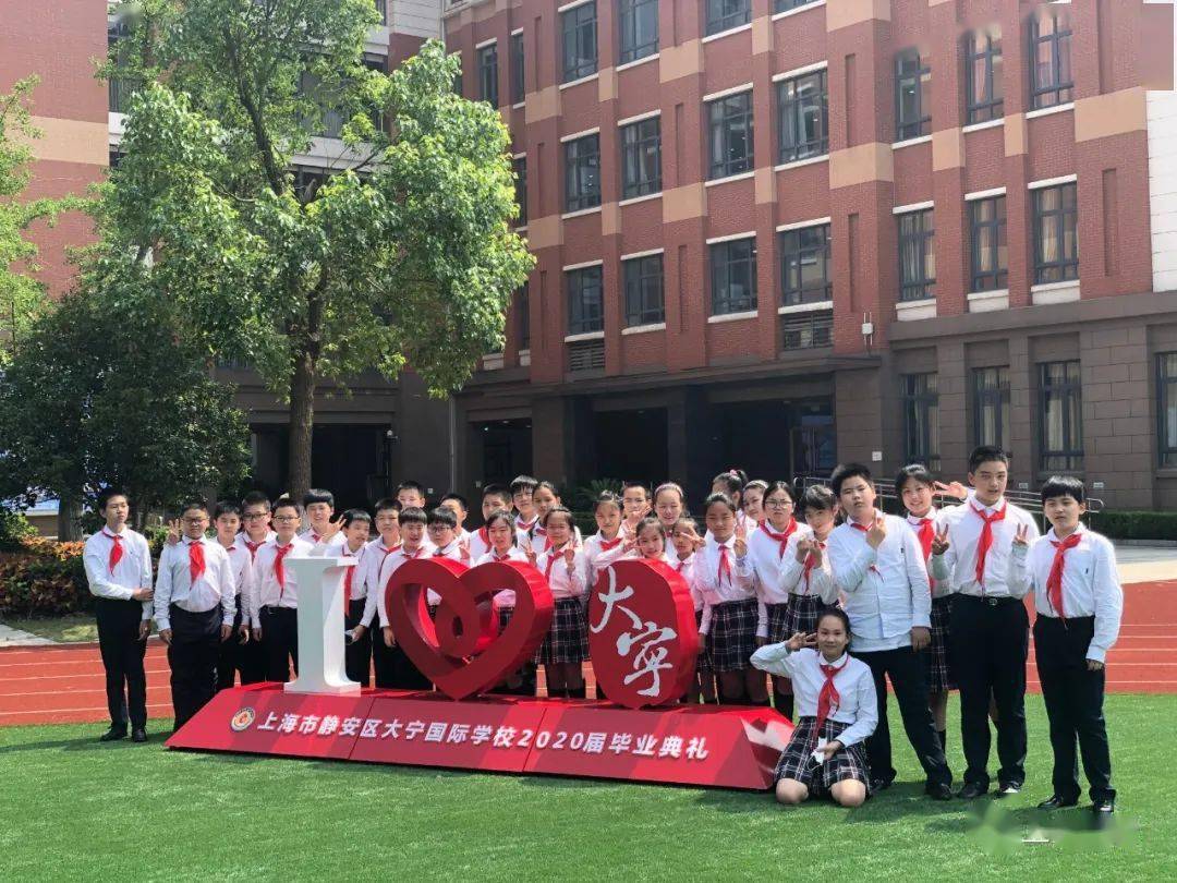 在各种滋味的品尝中,在老师们的不倦教诲中,大宁国际学校的学子们逐渐