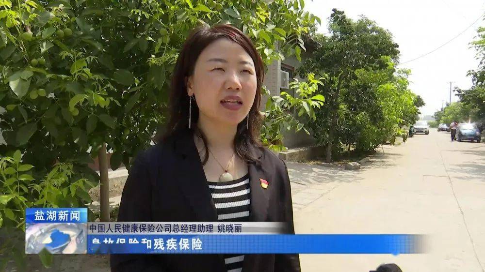 投入111万元!盐湖区万余名持证残疾人享受"综合保障保险"