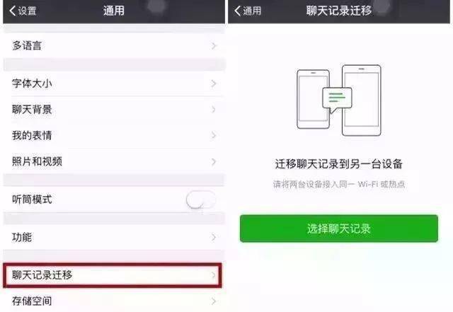 微信图片过期怎么恢复几个小技巧帮到你