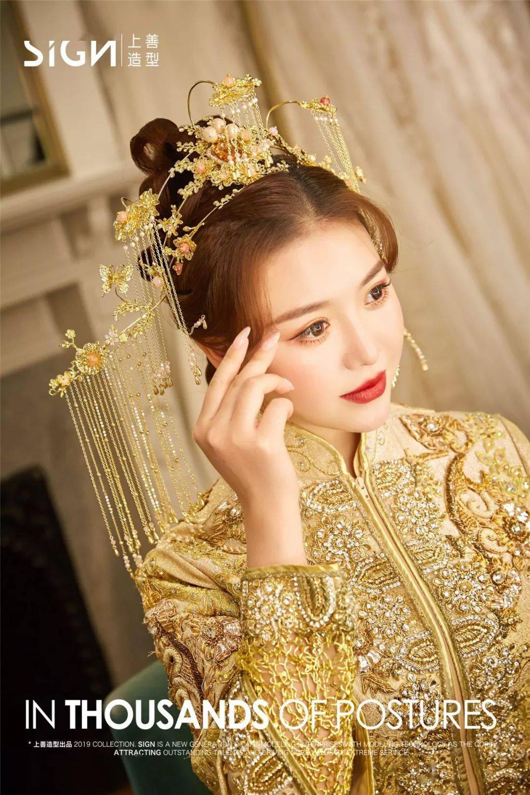 新中式盘发,精致东方美新娘造型分享!