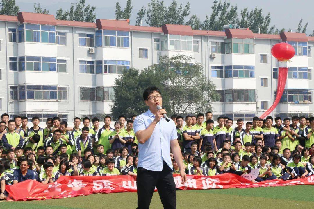 高考加油清徐中学梗阳中学2020届毕业典礼