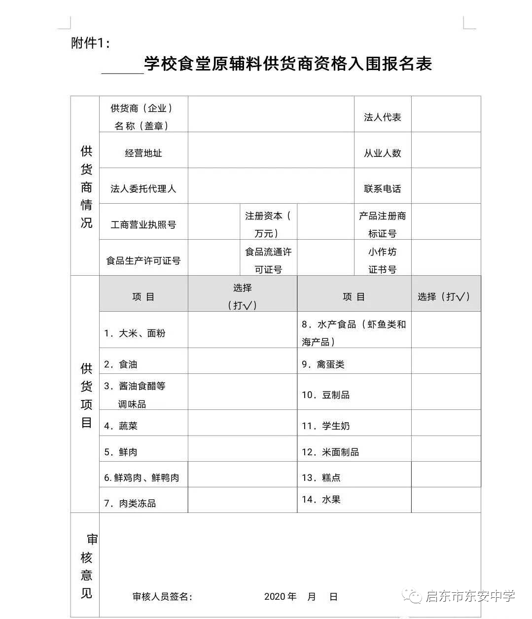 稻田里的收获与直销:探索大米厂家的直接供应之道