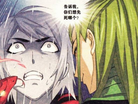 独孤博的坐骑是蛇玉元震的是龙他的坐骑却是封号斗罗的克星