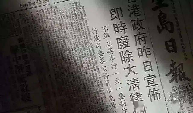 大清律例为何能在香港执行到1971年