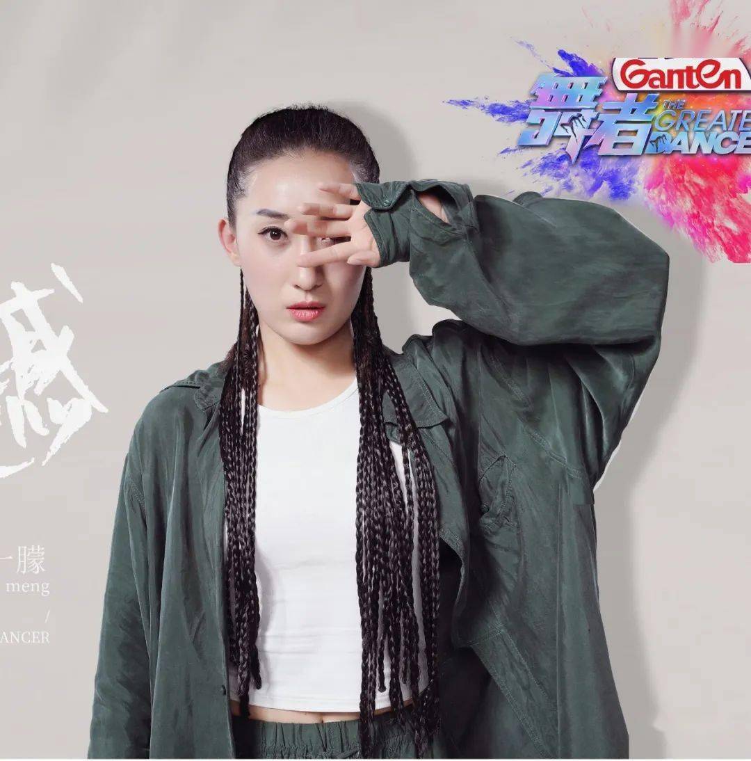 李一朦现代舞《倾听无声》跌宕起伏的舞步爆发出巨大力量