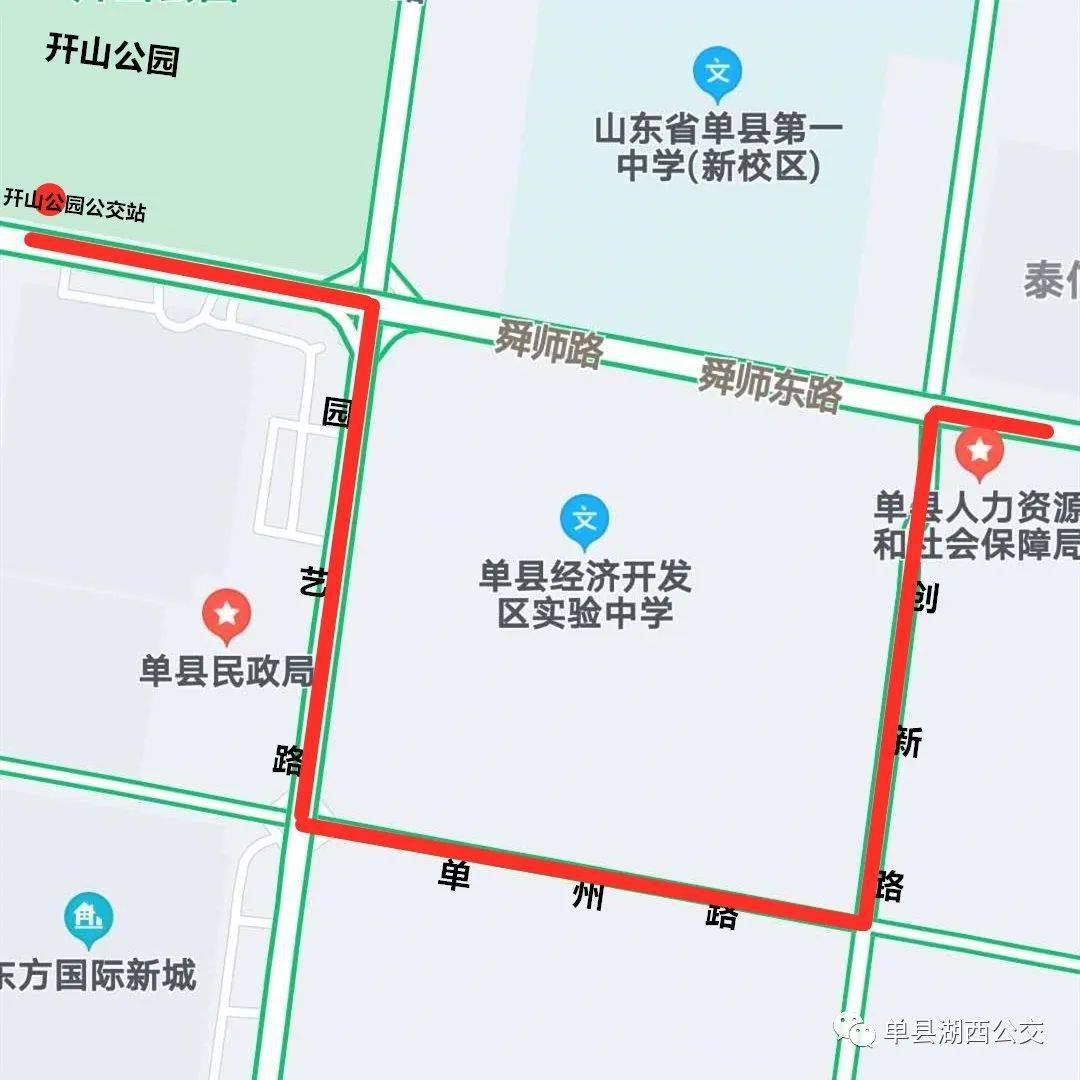 【提醒】高考期間,單縣這些公交線路臨時繞行