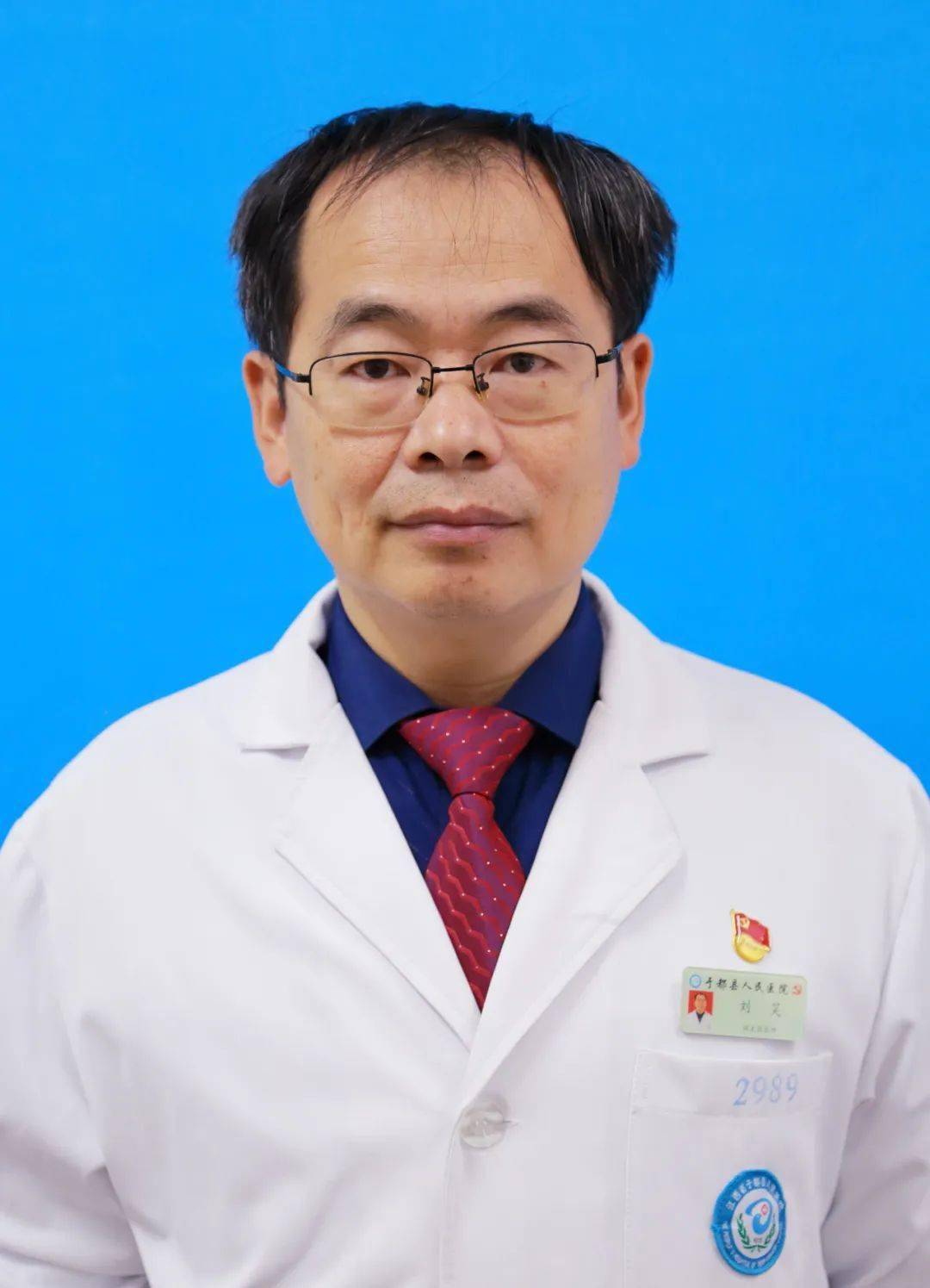 昆明市第一人民医院代挂专家号，快速办理，节省时间的简单介绍