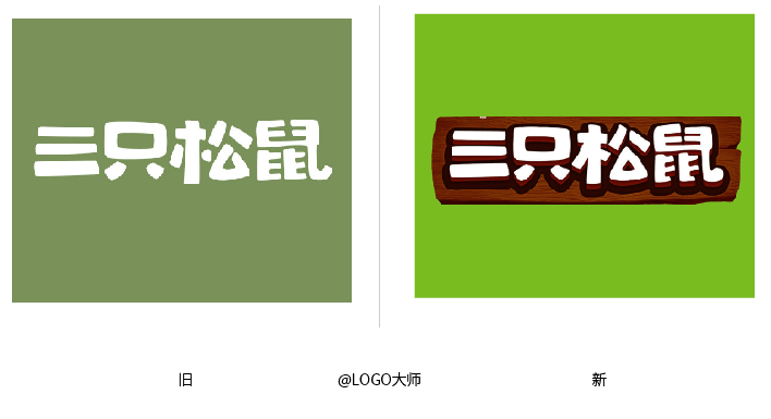 三只松鼠换logo萌版3d松鼠上线了