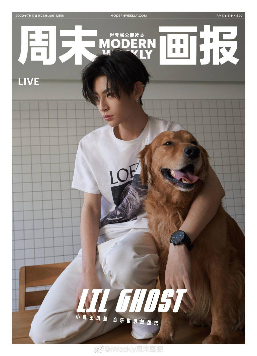 小鬼《周末画报》封面抢先公开 音乐世界放肆玩