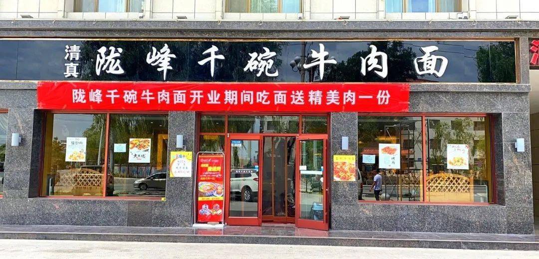 玉门这家新开业的兰州牛肉面吃面就送精美牛肉?你不去可就亏大了!