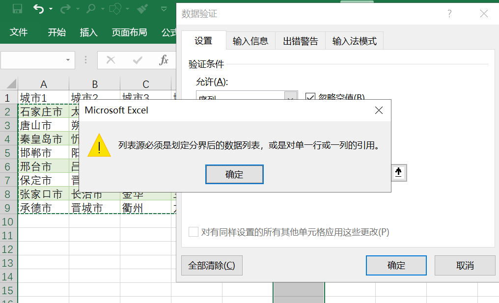 这样做excel下拉菜单真的太实用了