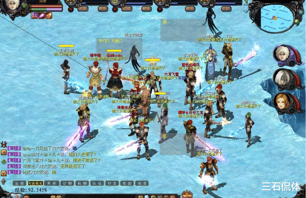 魔域最"传奇"军团,仅靠5人拿下区内团战,名人堂第一直接退区!