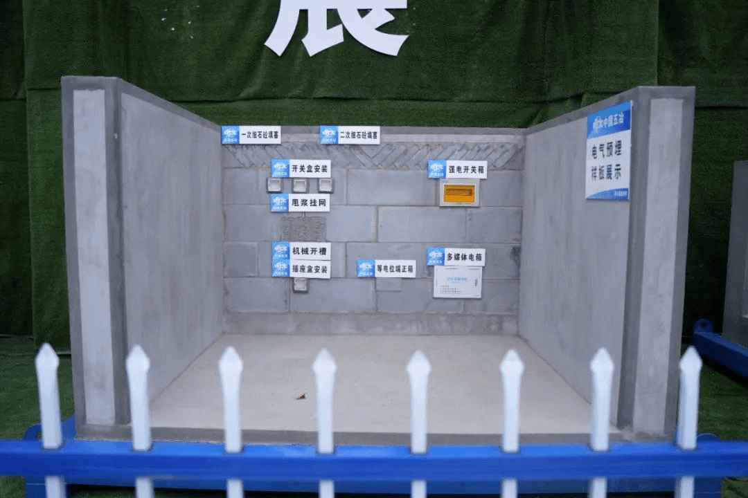 敢做「工法样板间」的楼盘,这家房企是一种怎样的自信?_工地
