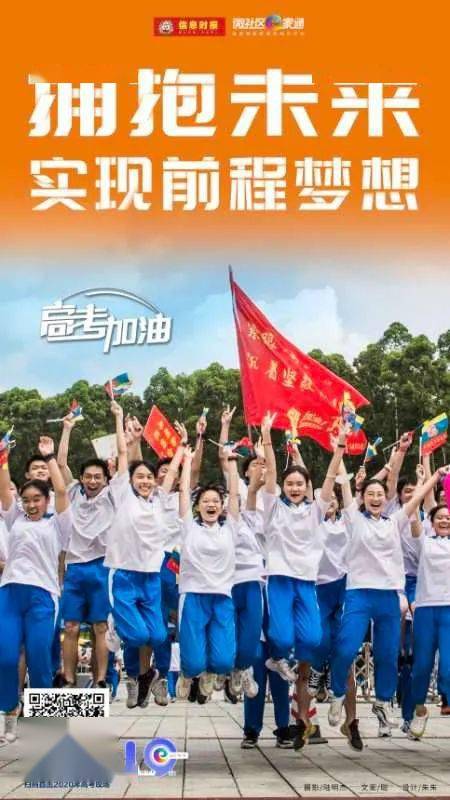 加油吧!乘风破浪的少年们!