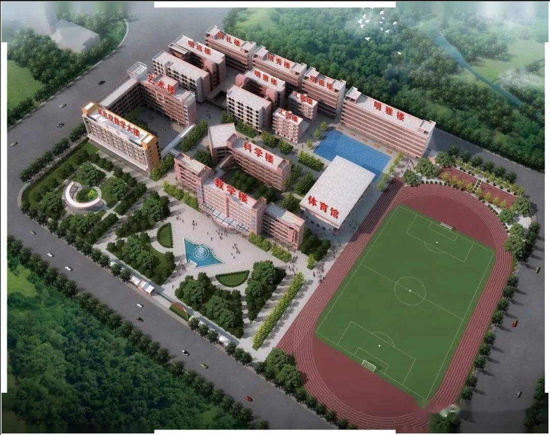 官宣轩汇豪庭片区中小学招生公布了