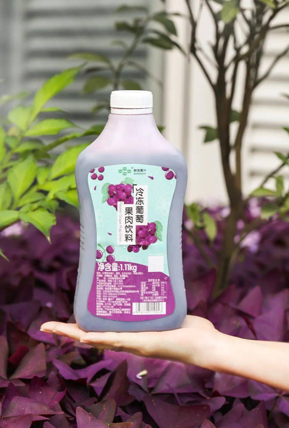 夏日饮品的应援色由它打开