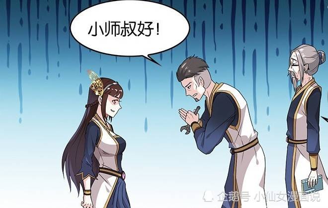 搞笑一刻鬼谷子婉拒庄周拜师邀请技多不压身优秀