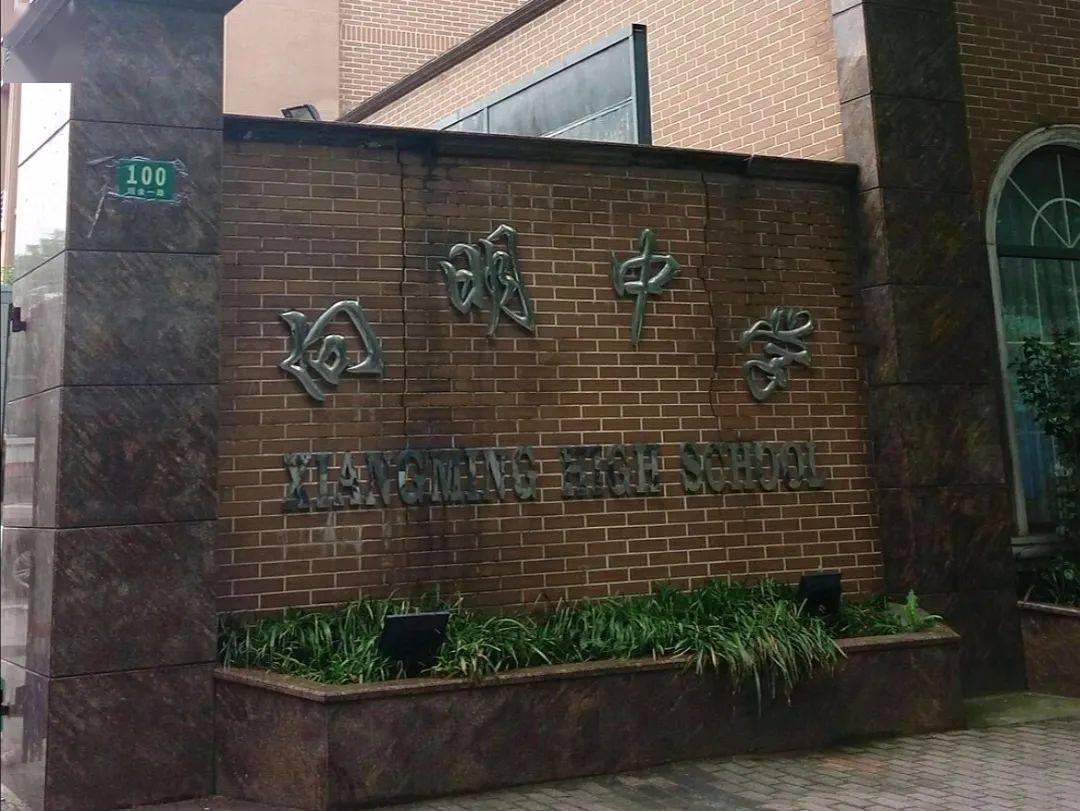 高考生的家长们快来签收您的消防安全提示