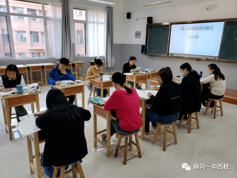 商河一中西校商河三中新学期的一课一研教研展示活动如期举行