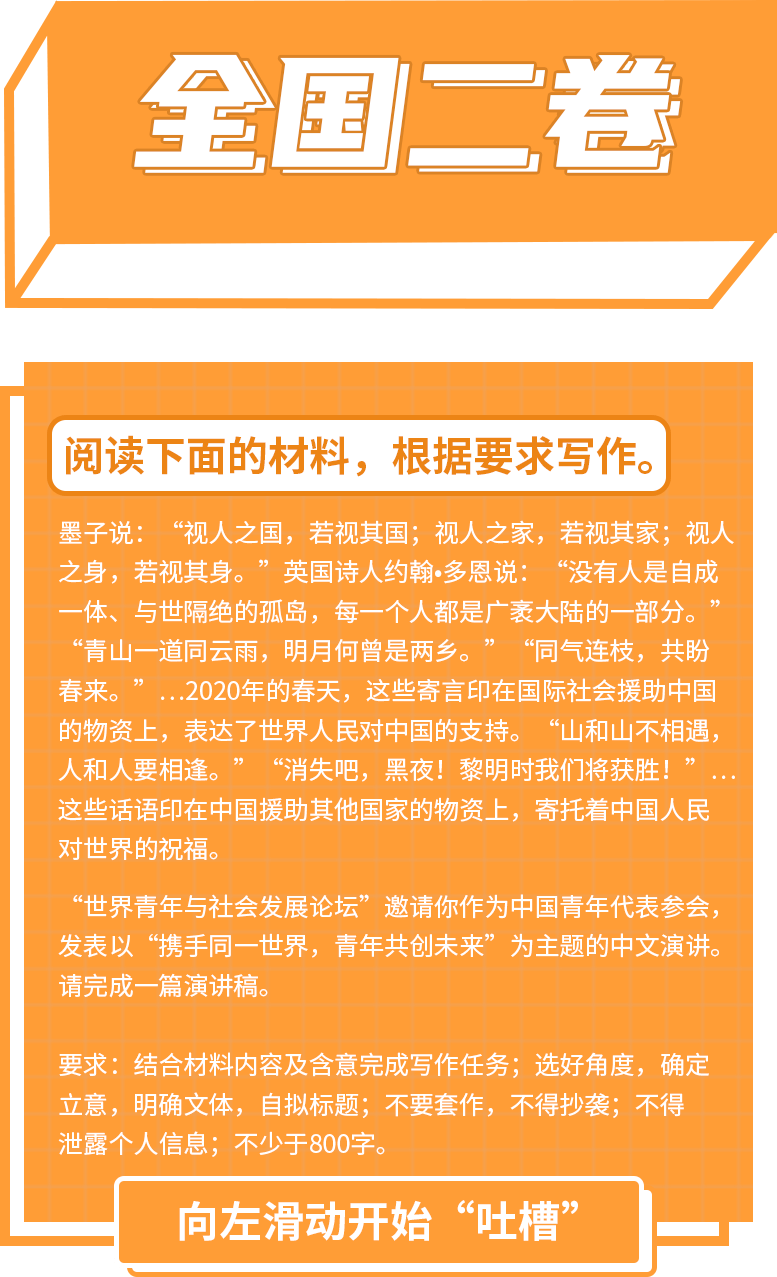 高考作文格式范文_高考作文格式_高考格式作文字數要求