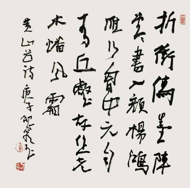 重读邵岩:原来他是这样的"射墨大师"