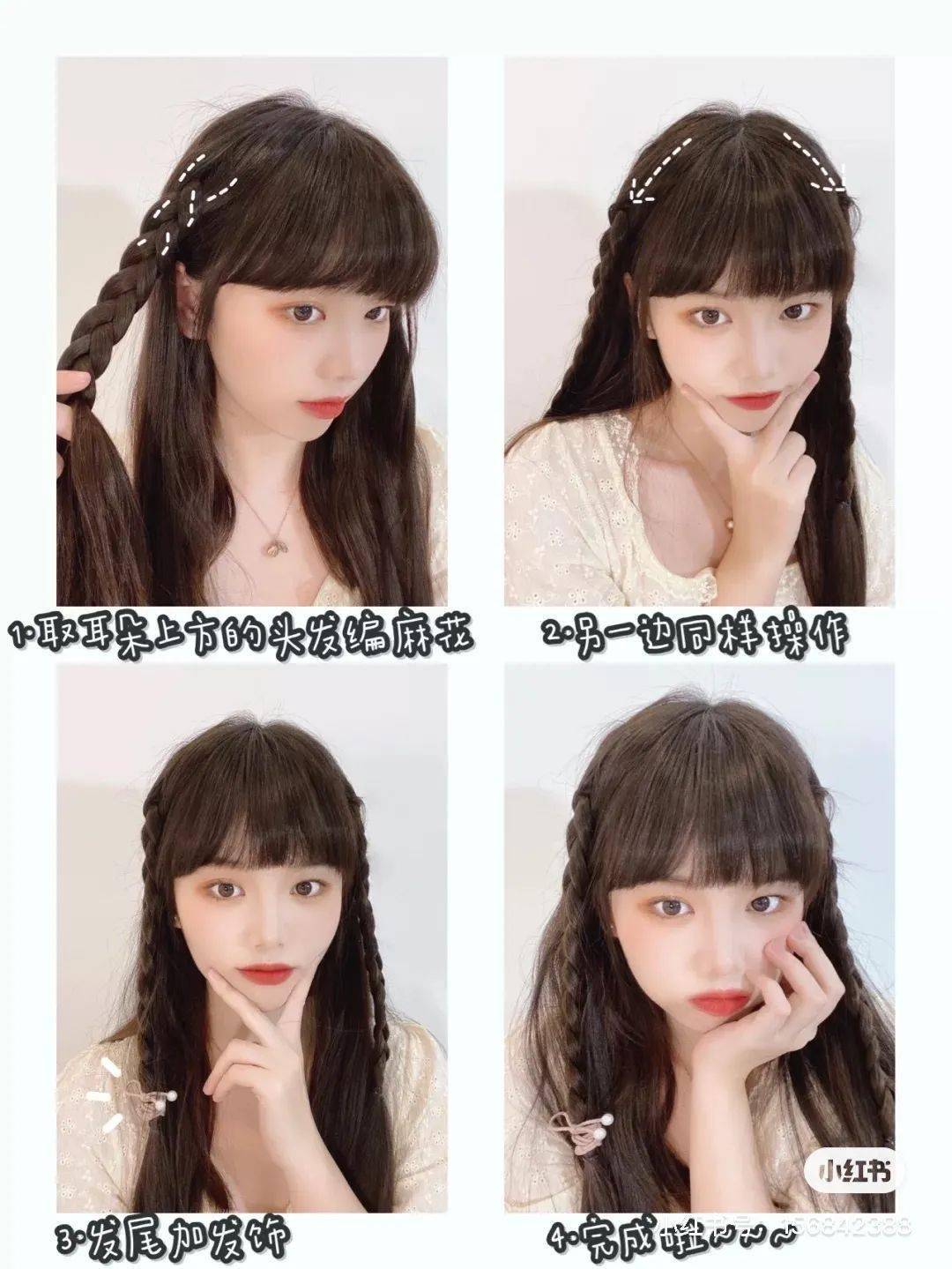 这12款编发贼好看手残也能学
