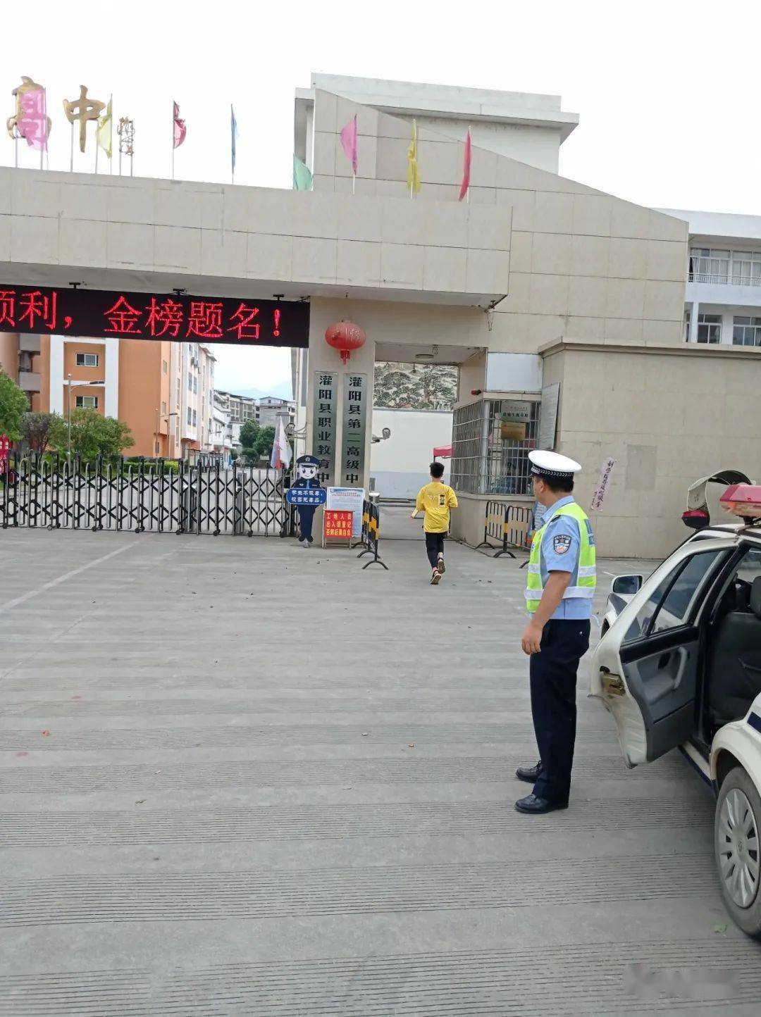 关注高考高考第一天迷糊考生忘带准考证灌阳交警全力相助及时应考