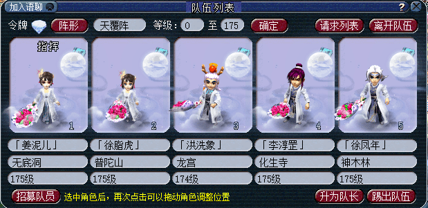 王一博同款锦衣强势来袭这个夏天让我们放肆一博