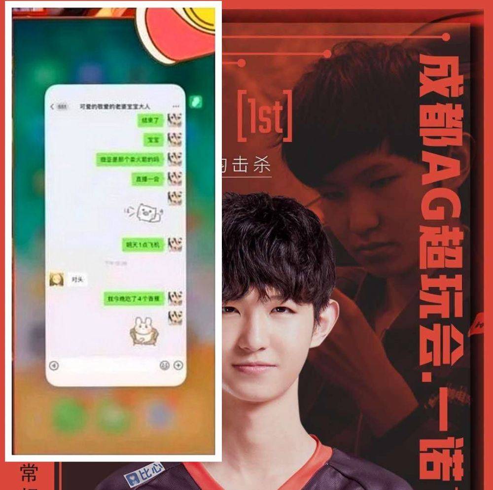 主播恋情大揭秘,梦泪撒狗粮不断,赖神头靠美女肩一般