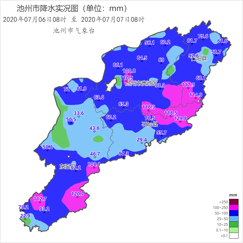 暴雨局部大暴雨池城强降水正在候场池州市启动防汛Ⅲ级应急响应