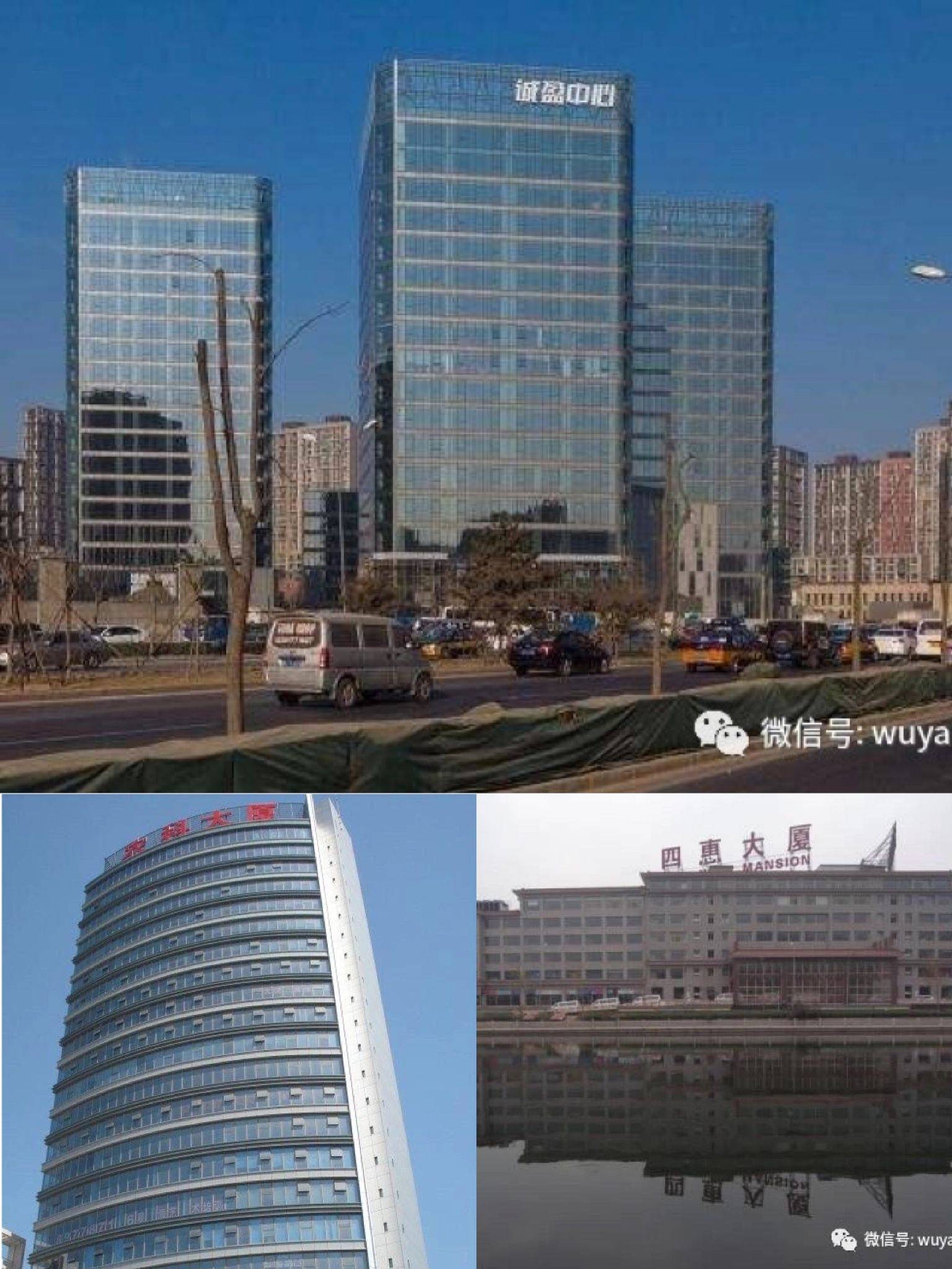 北京四惠大厦,农科大厦等5家写字楼控烟不力被点名