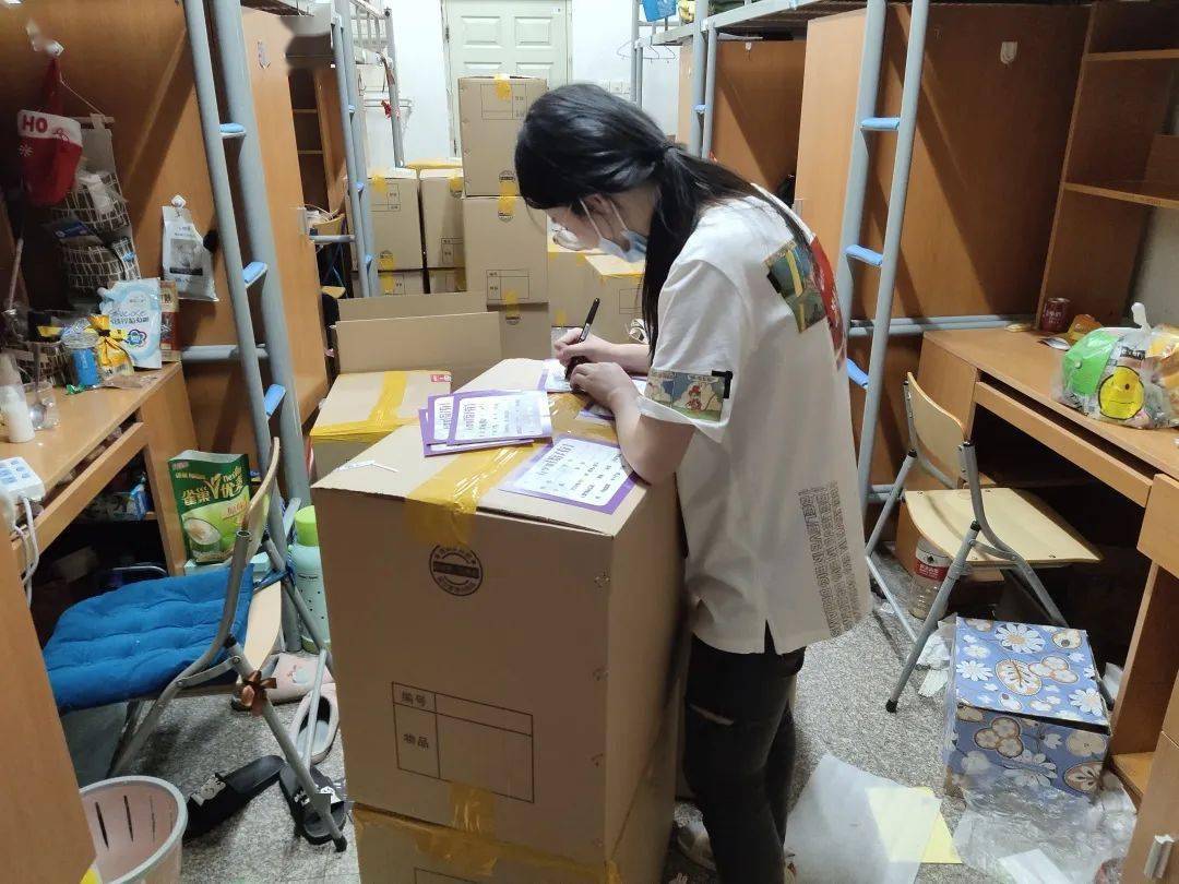 生苑宿舍行李打包首战告捷