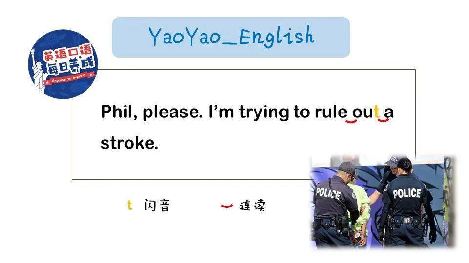 警察尚未排除謀殺的可能性英語怎麼說