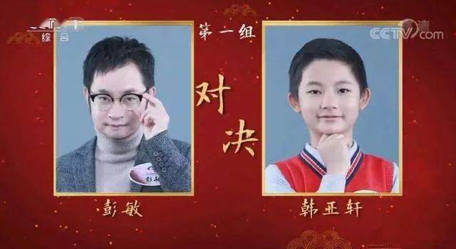 古诗有意思趣讲小学生必学138首古诗词