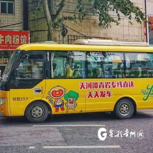 出游| 不自驾不跟团,纯玩自由行!贵阳景区直通车太便捷了