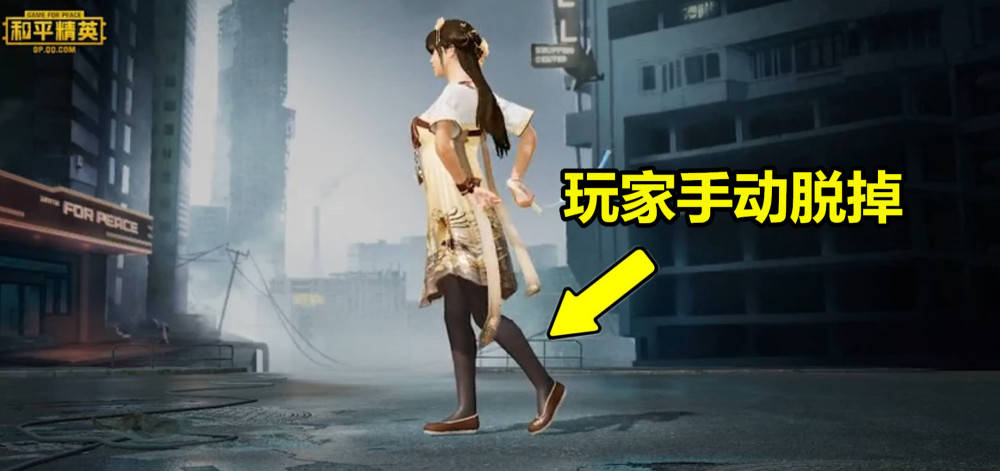 "吃鸡"金风玉露的黑丝引争议,玩家手动帮她脱掉,顺眼了!