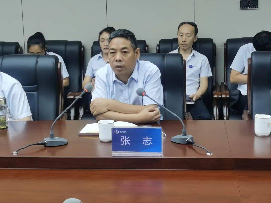 会议最后,集团公司总工程师,管理者代表张志进行了总