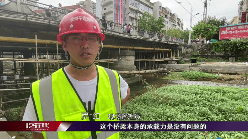 【都匀平桥桥下架起支架施工】原来是为了