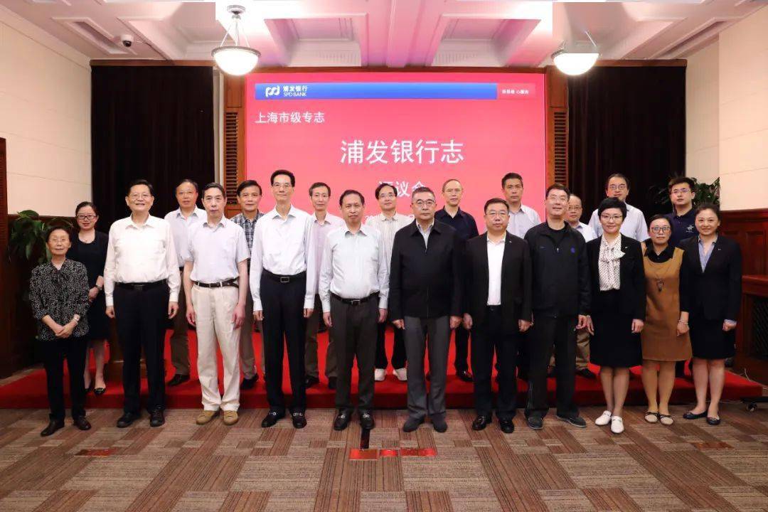 洪民荣(前排左五),陈正安(前排左六)等与评议专家合影会上, 陈正安