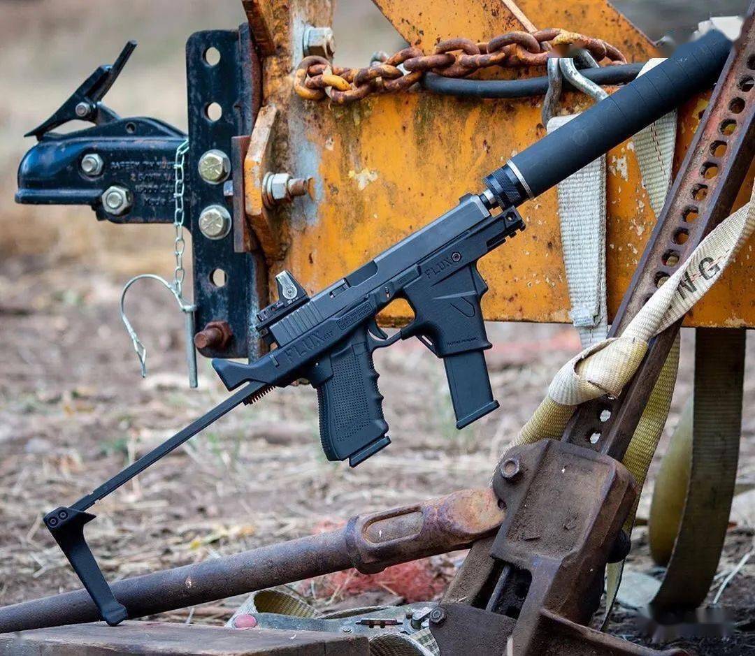 【给您的手枪增加个支点】flux defense公司产品图集