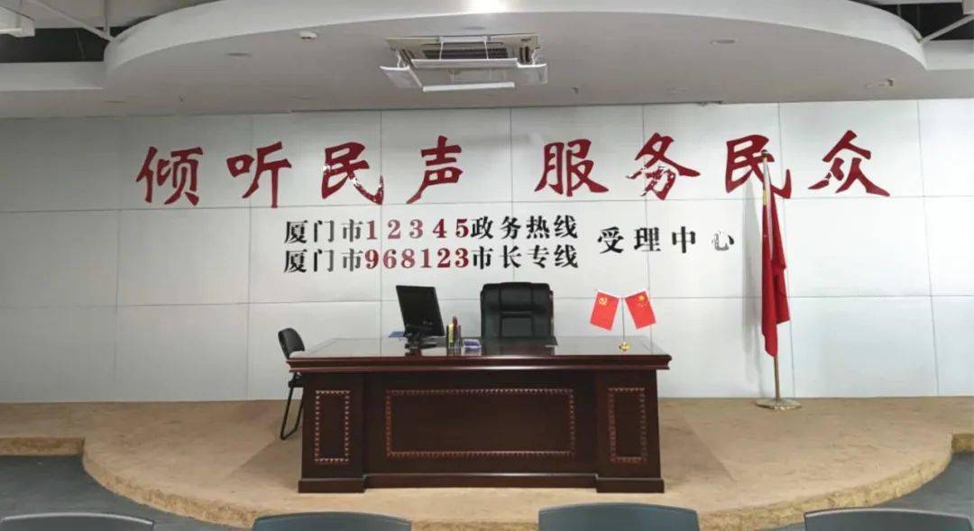 厦门12345政务热线微信公众平台正式上线啦!