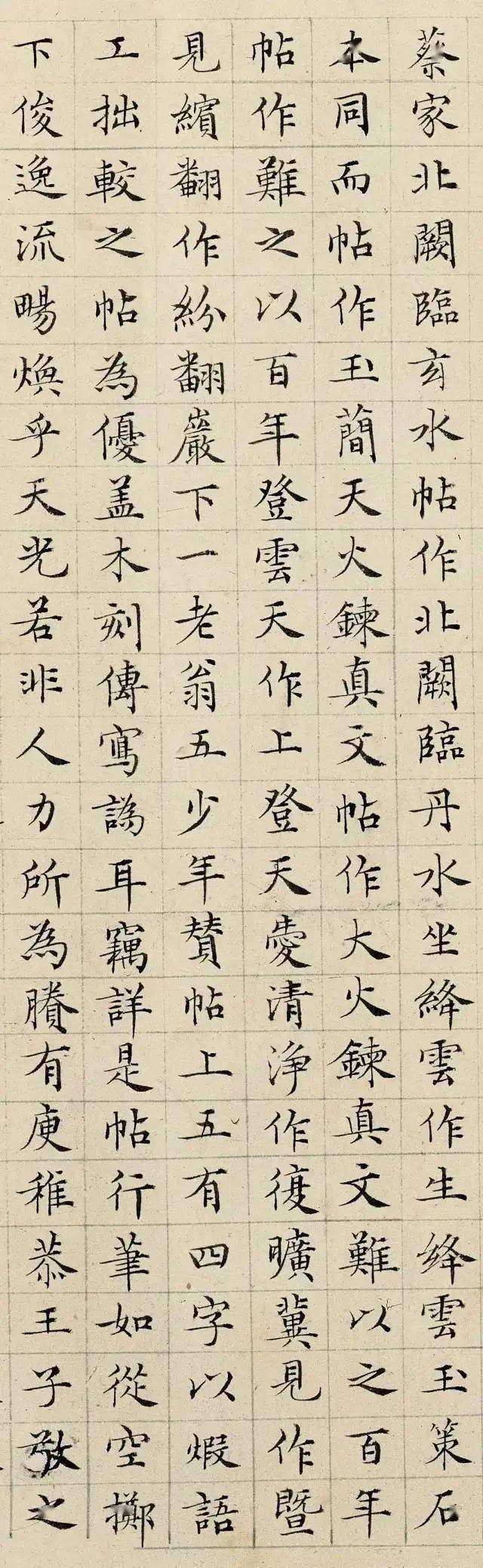 丰坊写一手逆天小楷文征明也自叹不如