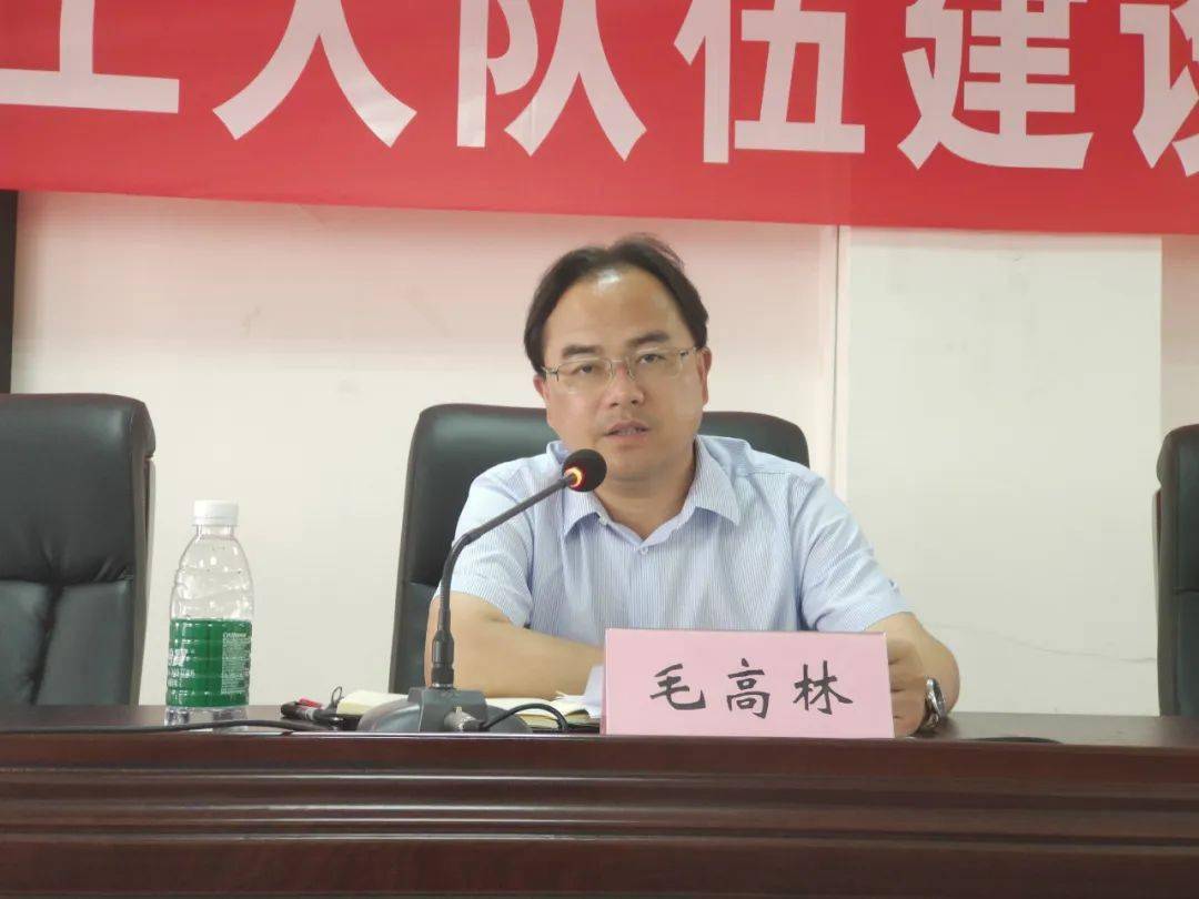 毛高林对我市产业工人队伍建设改革实现开局良好,进展顺利给予了充分