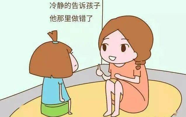 面对固执任性的孩子你的方法用对了吗