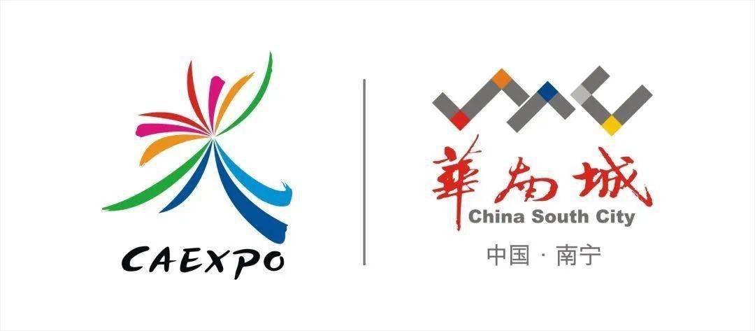 第17届中国东盟博览会轻工展将延期举办日期确定后将及时公布