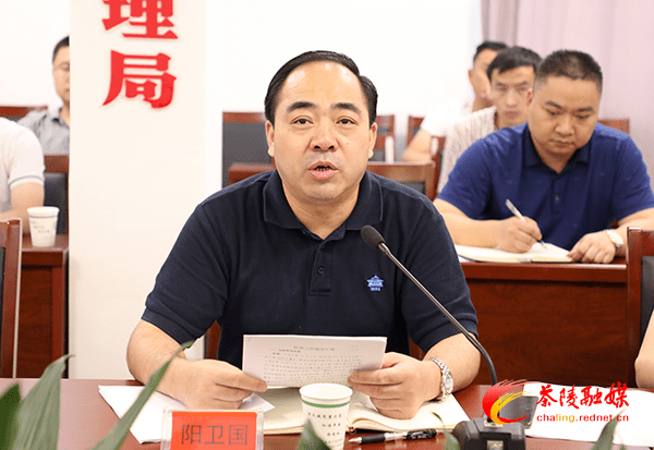茶陵县组织收听收看全省防汛调度电视电话会议