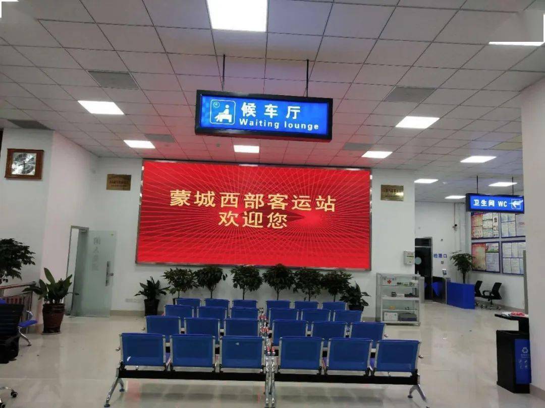 蒙城西部客运站今天投入使用