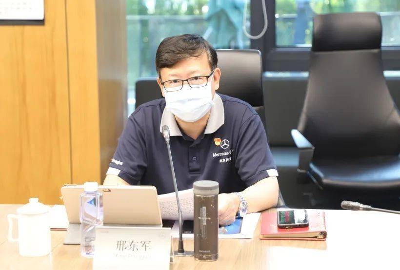 北京奔驰党委开展中心组学习:贯彻落实上级党委七一大会精神_陈巍