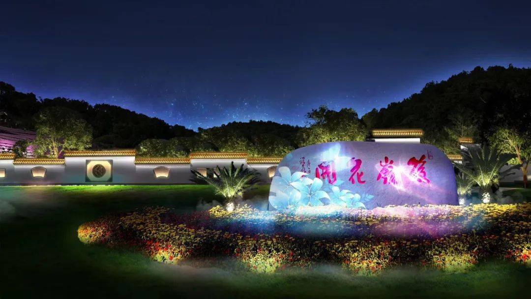 温岭后岭花开·嬉栖谷越剧戏迷报名火热进行中!游园如梦,越梦千年.